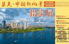 星空体育彩票app-星空体育彩票APP，开启数字化体育彩券新时代